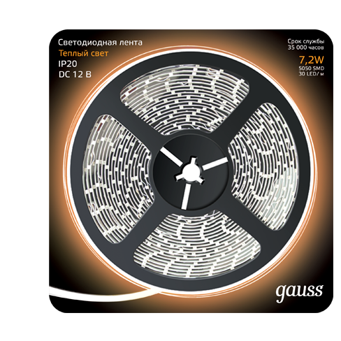 Лента светодиодная 5050/30-SMD 7.2W 12V DC теплый белый (блистер 5м) | 312000107 | Gauss