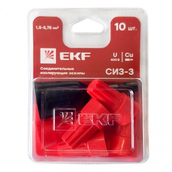 СИЗ-5 (3-17мм2) блистер (5шт.) EKF | plc-cc-8-b | EKF