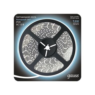 Лента светодиодная 2835/120-SMD 9.6W 12V DC холодный белый (блистер 5м) | 312000310 | Gauss