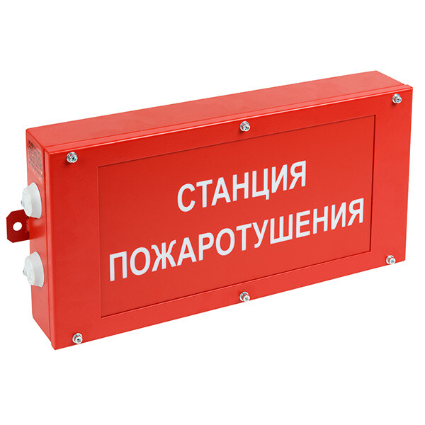Световой указатель аварийного освещения BS-CANRON-73-S1-INEXI3 | a15572 | Белый свет