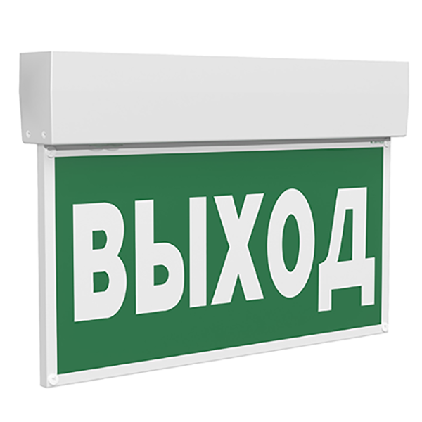 Световой указатель аварийного освещения BS-KURS-73-S1 LED | a22244 | Белый свет
