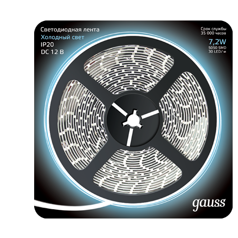 Лента светодиодная 5050/30-SMD 7.2W 12V DC холодный белый (блистер 5м) | 312000307 | Gauss