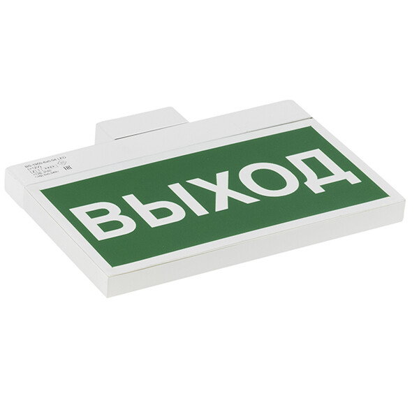 Световой указатель аварийного освещения BS-YANTA-83-S1-INEXI2 Black | a18104 | Белый свет