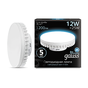 Лампа светодиодная LED 12Вт GX70 220В 4100К | 131016212 | Gauss