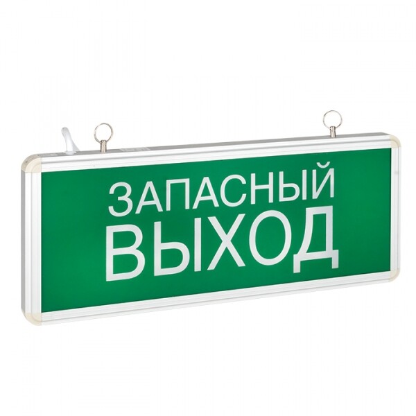 Световой указатель аварийного освещения светодиодный EXIT-102 EKF Proxima 3Вт 1,5ч комбинированный настенный/потолочный IP20 | EXIT-SS-102-LED | EKF