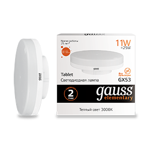Лампа светодиодная LED 11Вт GX53 220В 2700К Elementary | 83811 | Gauss