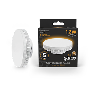 Лампа светодиодная LED 12Вт GX70 220В 2700К | 131016112 | Gauss
