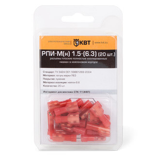 Разъем плоский РПИ-М(н) 2,5-(6,3) (20шт.) | 75374 | КВТ
