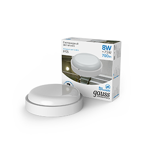 Светильник светодиодный пылевлагозащищенный для ЖКХ круглый IP65 8W 6500K | 126411308 | Gauss