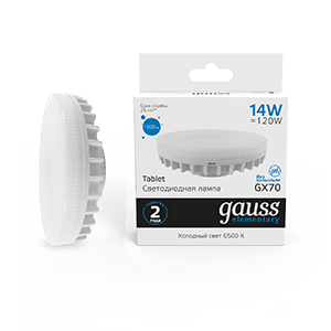 Лампа светодиодная Elementary GX70 14W 1300lm 6500K LED 1/10/50 | 83834 | Gauss