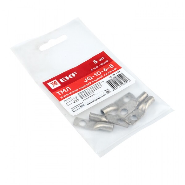 Наконечник силовой медный луженый JG-10-6-5 (ТМЛ) (5шт) PROxima | jg-10-6-5r | EKF