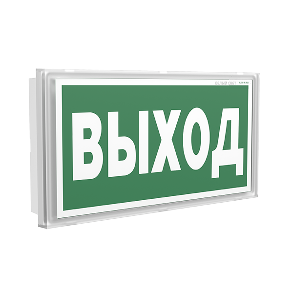 Указатель аварийный светодиодный IDON BS-8811-10x0,3 LED 1ч непостоянный накладной/встроенный IP65 | a14413 | Белый свет