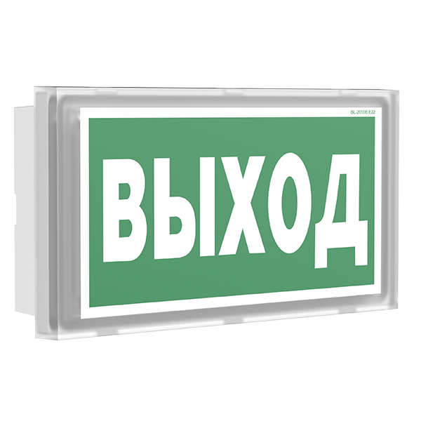 Световой указатель аварийного освещения светодиодный BS-BRIZ-10-S1-ELON 2,2Вт IP44 1ч ентрализованный Встраиваемый/Накладной | a17014 | Белый свет