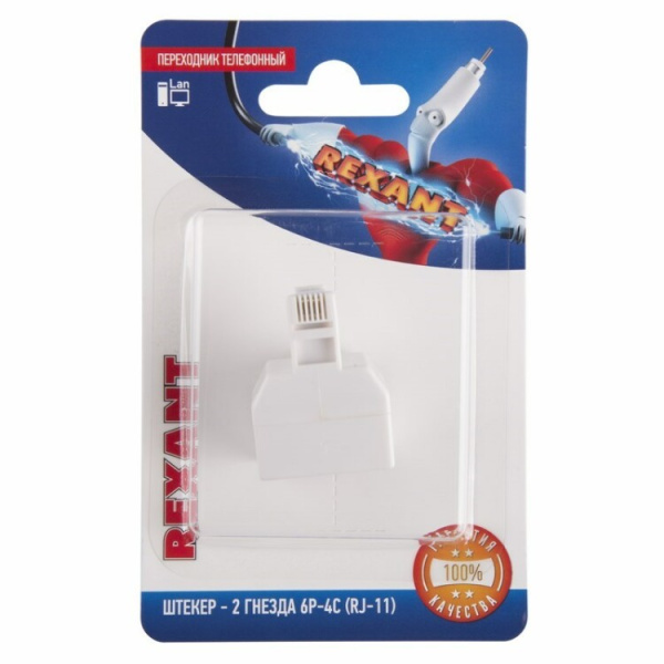 Переходник телефонный, (штекер 6Р-4С (RJ-11) -2 гнезда 6Р-4С (RJ-11)) | 06-0109-B | REXANT