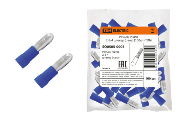 Разъем РшИп 2-5-4 штеккер (папа) (100шт) | SQ0505-0005 | TDM