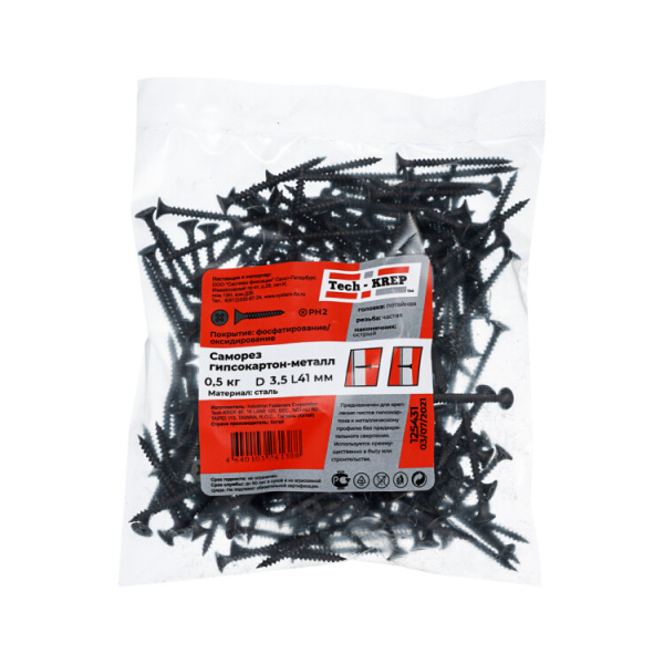 Саморез ШСГМ 3,5х41 частая резьба (0,5кг) - пакет | 125431 | Tech-KREP