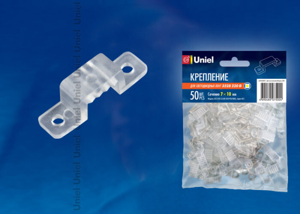 Крепление для LED ленты 220В 5050, 10 мм, UCC-K10 CLEAR 050 POLYBAG прозрачный, 50 шт/упак | 10833 | Uniel
