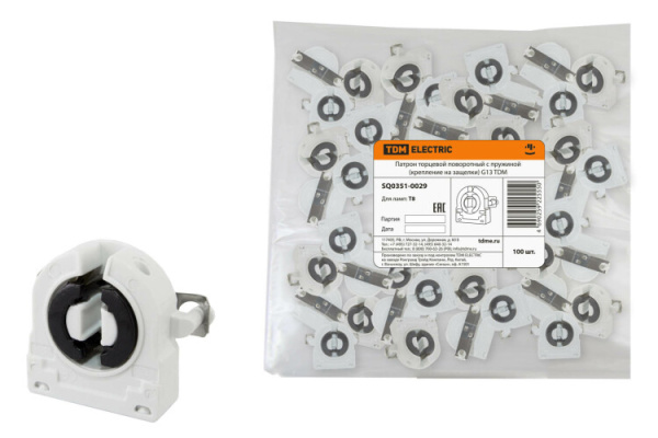 Патрон торцевой поворотный с пружиной G13 (крепление на защелки) | SQ0351-0029 | TDM