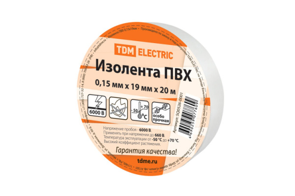 Изолента ПВХ 0,15х19мм Белая 20м | SQ0526-0001 | TDM