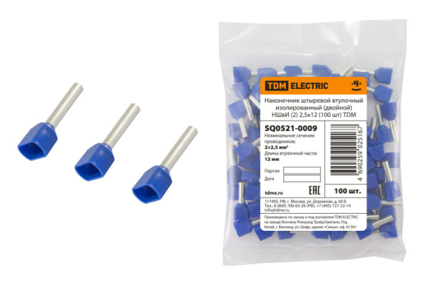 Наконечник штыревой втулочный изолированный (двойной) НШвИ (2) 2,5х12 (100 шт) | SQ0521-0009 | TDM