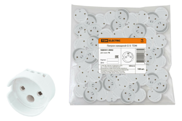 Патрон накидной G13 | SQ0351-0002 | TDM