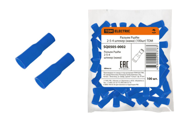 Разъем РшИм 2-5-4 штеккер (мама) (100шт) | SQ0505-0002 | TDM