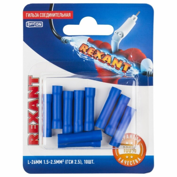 Соединительная гильза изолированная L-26мм 1.5-2.5мм? (ГСИ 2.5 / ГСИ 1,5-2,5 / BV2) синяя (в упак. 10шт.) | 06-0431-A | REXANT
