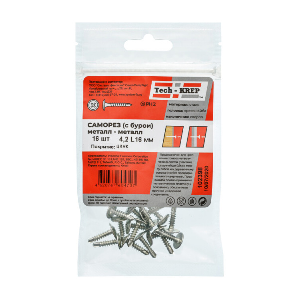 Саморез ШСММ св. 4,2х16 (16 шт) - пакет ( 0,027 кг) | 102398 | Tech-KREP