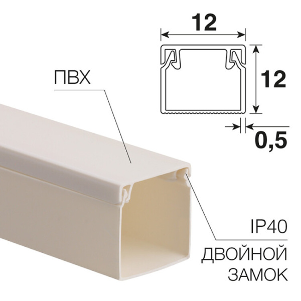 Кабель-канал 12х12 мм белый (140 м/уп.) | 28-1212-2 | REXANT |