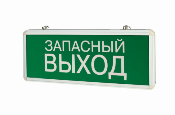 Указатель аварийный светодиодный Запасный Выход 3Вт 1,5ч постоянный подвесной IP20 | V1-R0-70354-02A02-2100365 | VARTON