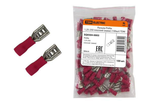 Разъем РпИм 1,25-250 плоский (мама) (100шт) | SQ0504-0003 | TDM