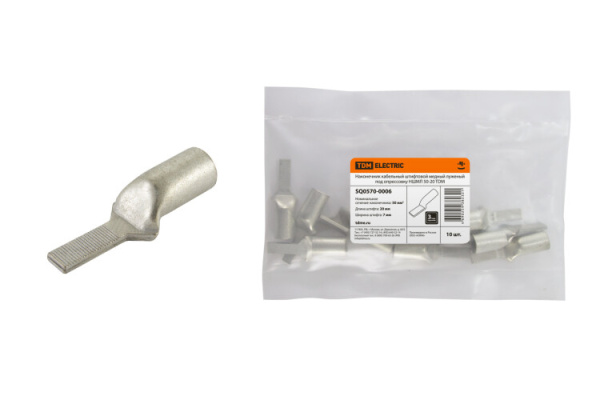 Наконечник НШМЛ 50-20 | SQ0570-0006 | TDM