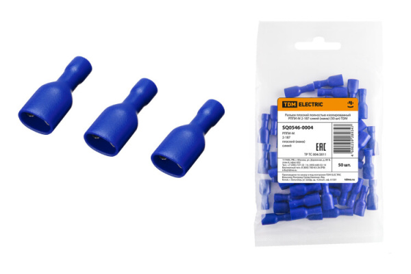 Разъем плоский полностью изолированный РППИ-М 2-187 синий (мама) (50 шт) | SQ0546-0004 | TDM