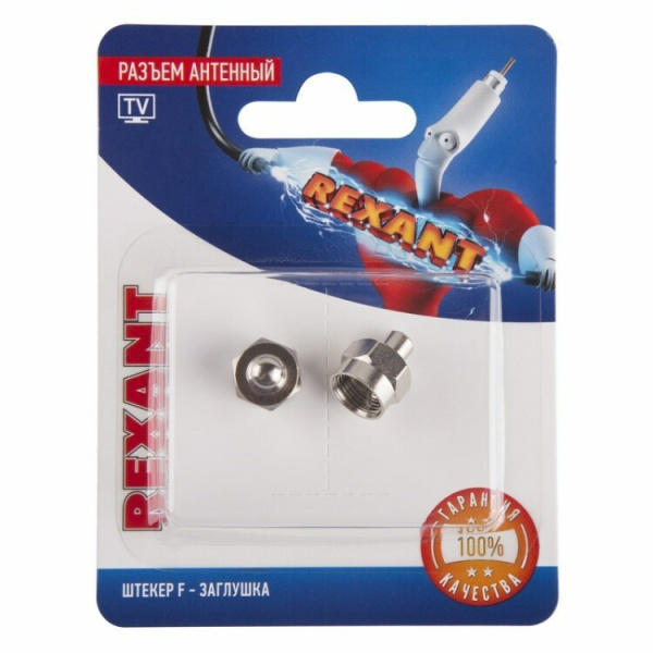 Разъем антенный, штекер F - заглушка (2шт.) | 06-0001-A2 | REXANT