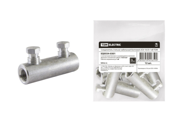 Соединитель (гильза) кабельный болтовой 2СБ-10/25-1кВ | SQ0554-0301 | TDM