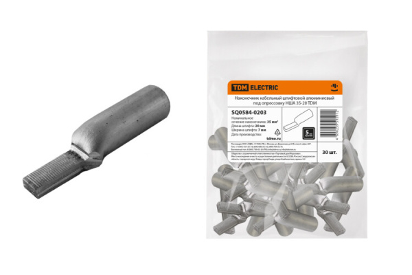 Наконечник НША 35-20 | SQ0584-0203 | TDM