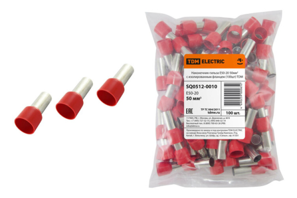 Наконечник-гильза Е50-20 50мм2 с изолированным фланцем (100шт) | SQ0512-0010 | TDM