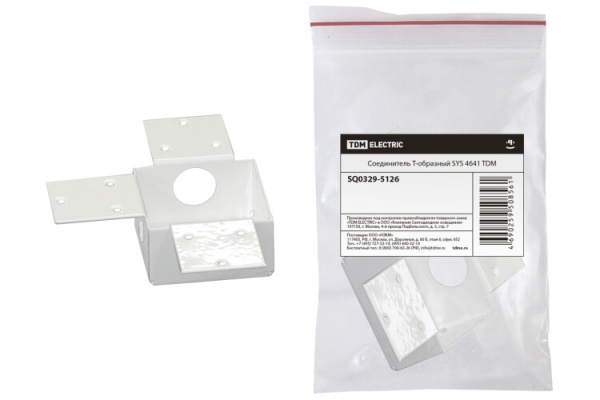 Соединитель Т-образный SYS 4641 | SQ0329-5126 | TDM