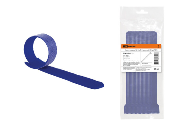 Хомут-липучка ХЛ 16х210 мм синий (20 шт) | SQ0515-0715 | TDM