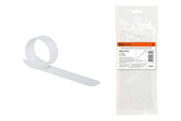 Хомут-липучка ХЛ 12х135 мм белый (20 шт) | SQ0515-0702 | TDM