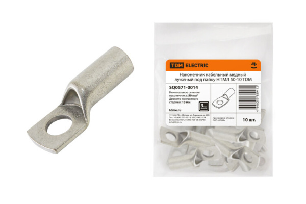 Наконечник НПМЛ 50-10 | SQ0571-0014 | TDM