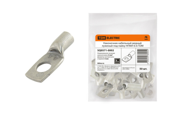 Наконечник НПМЛ 6-6 | SQ0571-0002 | TDM