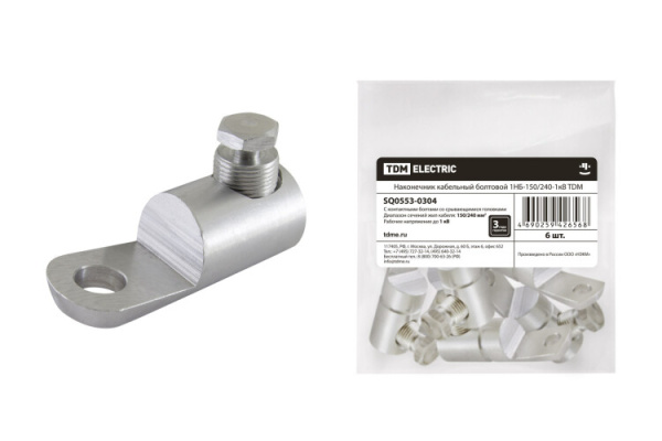 Наконечник 1НБ-150/240-1кВ | SQ0553-0304 | TDM