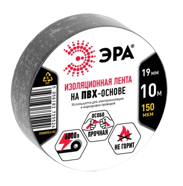 ПВХ-изолента 19мм*10м черная | Б0033692 | ЭРА