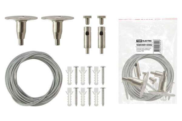 Комплект для подвесного монтажа шинопровода осветительного 2 метра | SQ0369-0382 | TDM