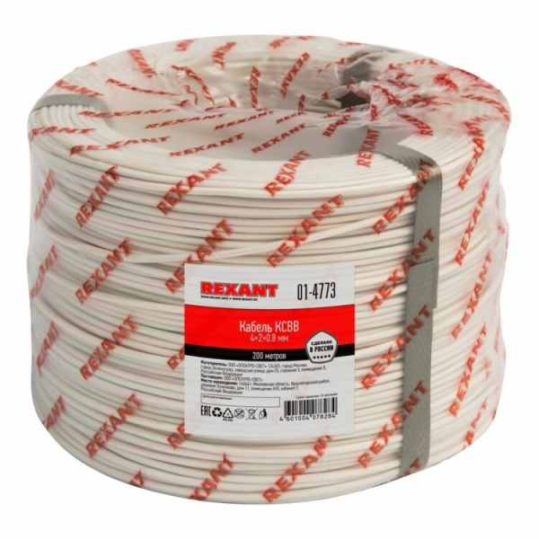 Кабель сигнальный REXANT КCВB 4х2х0,8 мм, бухта 200м |01-4773 | REXANT