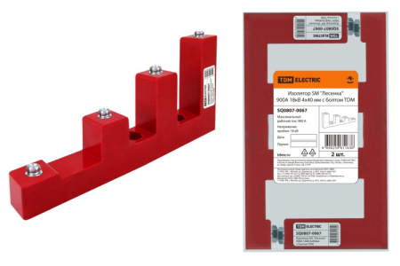 Изолятор SM "Лесенка" 900А 18кВ 4х40мм с болтом | SQ0807-0067 | TDM