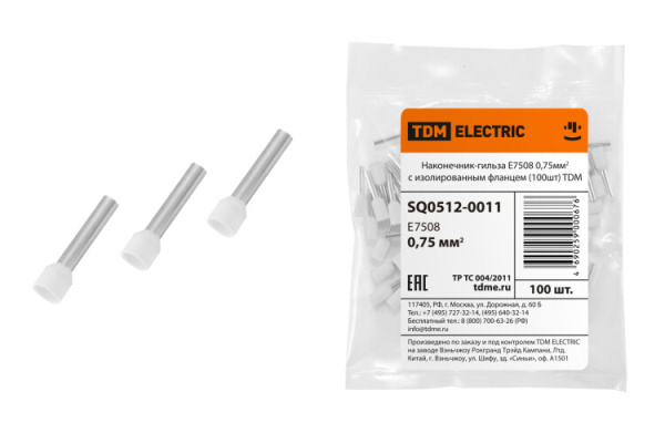 Наконечник-гильза Е7508 0,75мм2 с изолированным фланцем (100шт) | SQ0512-0011 | TDM