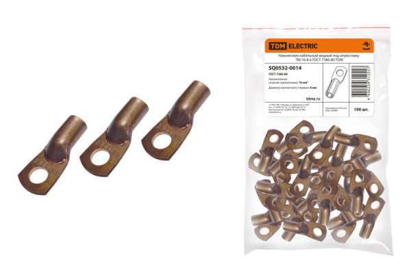 Наконечник ТМ 16-8-6 | SQ0532-0014 | TDM