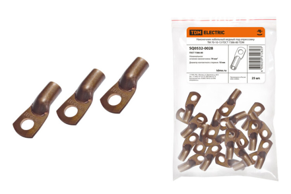 Наконечник ТМ 70-10-13 | SQ0532-0028 | TDM